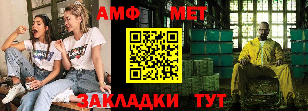 Амфетамин 98% Ачинск
