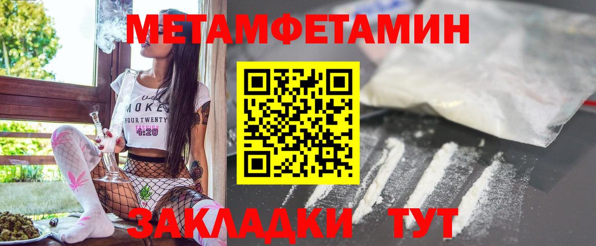 АМФЕТАМИН Premium  Amphetamine  Ачинск  Вход с VPN 