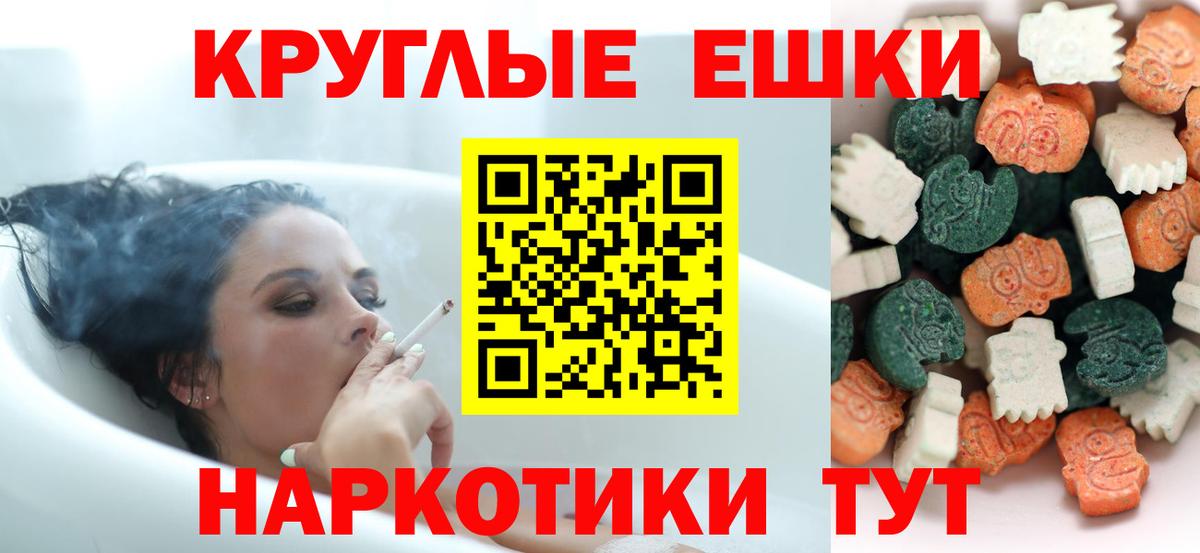 ЭКСТАЗИ XTC  blacksprut рабочий сайт  Ачинск  Экстази  Вход с VPN  Экстази DUBAI 