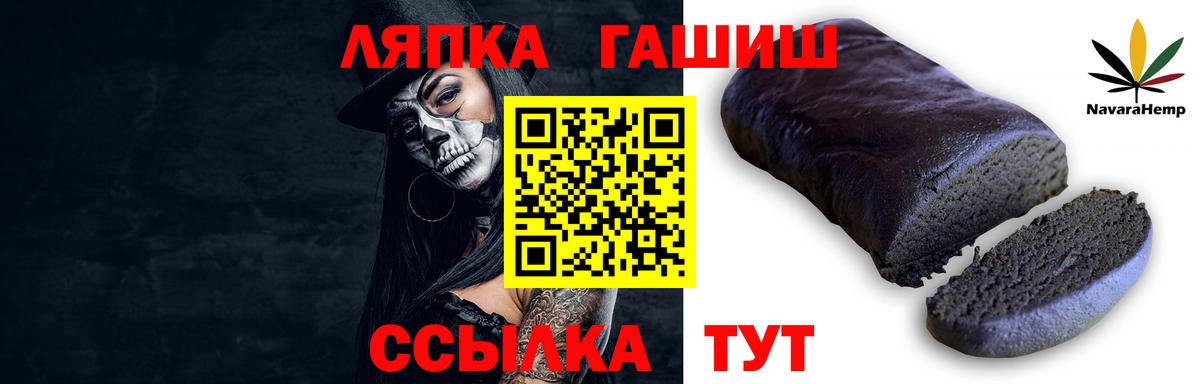 Гашиш  ГАШИШ AMNESIA HAZE  Ачинск  ГАШ гарик 