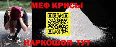 мяу мяу мука Апрелевка