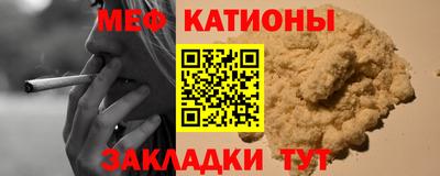 молекула духа Абинск