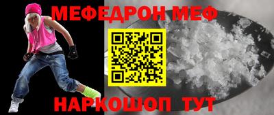 бутират Азнакаево