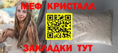 мескалин Абакан