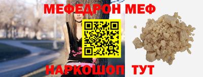 марки nbome Апшеронск