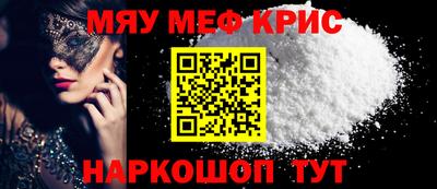 мескалин Абакан