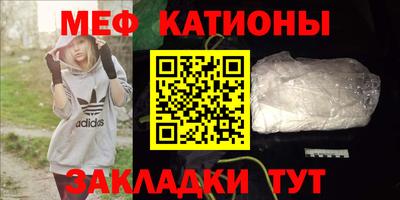 мяу мяу мука Апрелевка