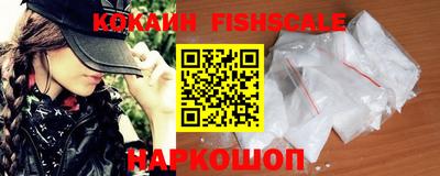 мескалин Абакан