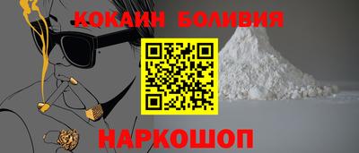 спиды Аргун