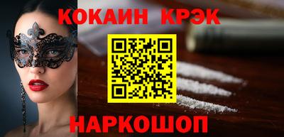 спиды Аргун