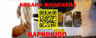 марки nbome Апшеронск