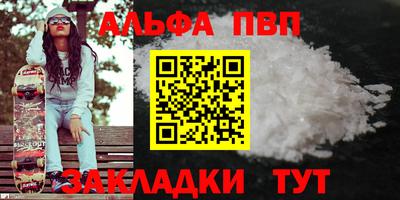 мяу мяу мука Апрелевка