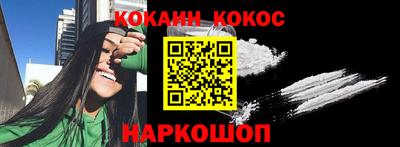 мескалин Абакан