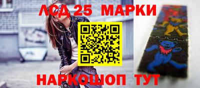 мескалин Абакан