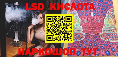 бутират Азнакаево