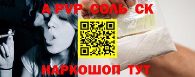 мескалин Абакан