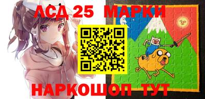 мескалин Абакан