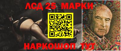 молекула духа Абинск