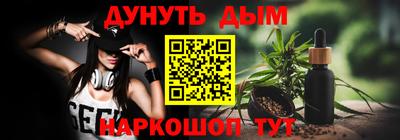 марки nbome Апшеронск