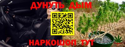 мескалин Абакан