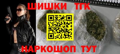 бутират Азнакаево