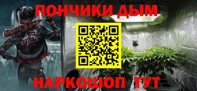 молекула духа Абинск