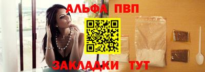 бутират Азнакаево