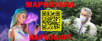 марки nbome Апшеронск