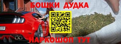 мескалин Абакан