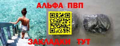 бутират Азнакаево