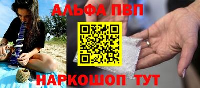 марки nbome Апшеронск