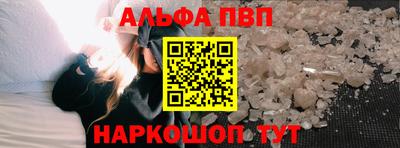 бутират Азнакаево