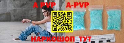 марки nbome Апшеронск