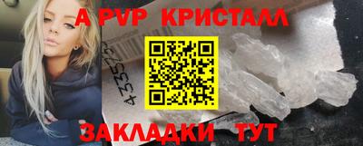 бутират Азнакаево