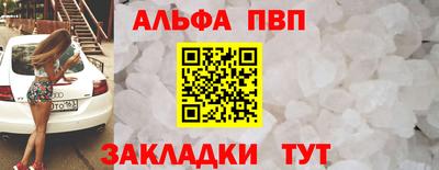 мяу мяу мука Апрелевка