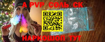 спиды Аргун