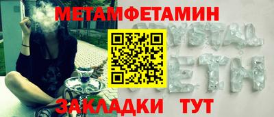 марки nbome Апшеронск