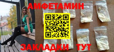 марки nbome Апшеронск