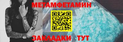 марки nbome Апшеронск