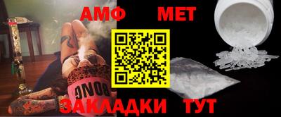 марки nbome Апшеронск