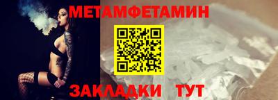 мяу мяу мука Апрелевка