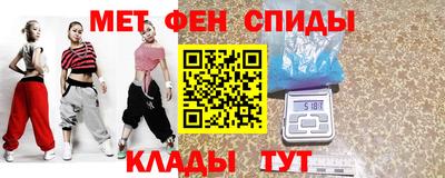 спиды Аргун