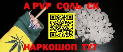 марки nbome Апшеронск