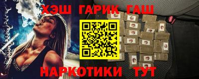 марки nbome Апшеронск