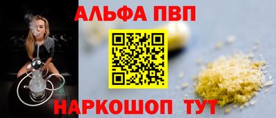 мескалин Абакан