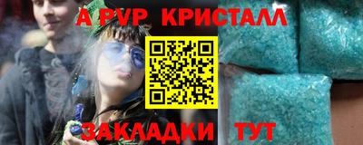 мяу мяу мука Апрелевка