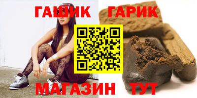 мяу мяу мука Апрелевка