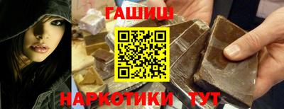 спиды Аргун