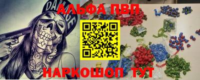 молекула духа Абинск