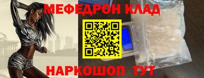 спиды Аргун